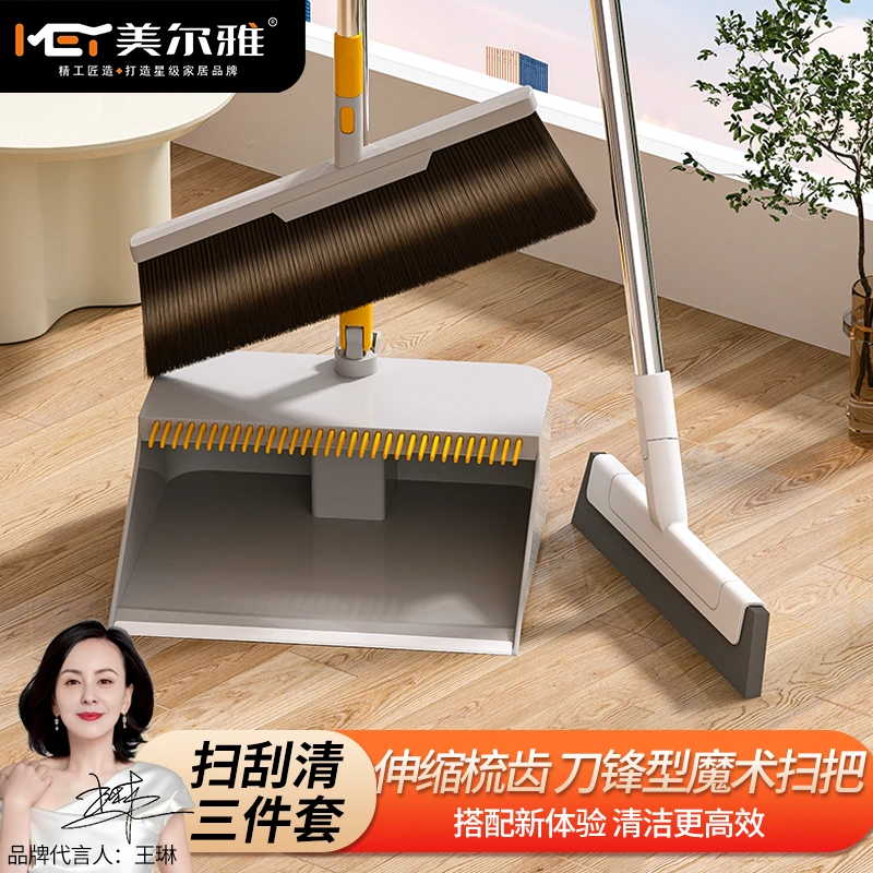 美尔雅扫把簸箕套装免粘手神器扫把套装扫地软毛加大扫帚家用笤帚