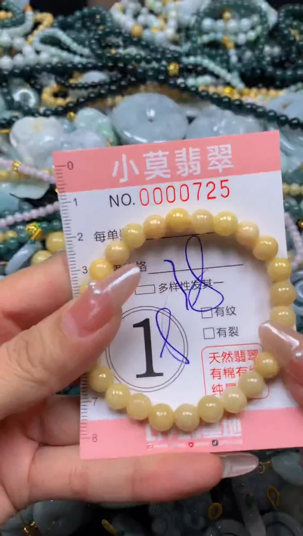 颈饰未镶嵌翡翠闪购00725