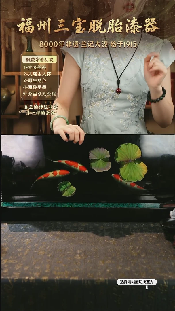 兰记手工漆器-一物一拍 以商品图片为主