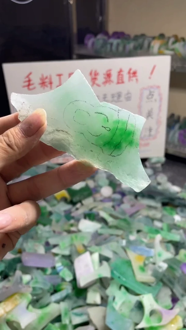 玉不规则花色边角毛料1