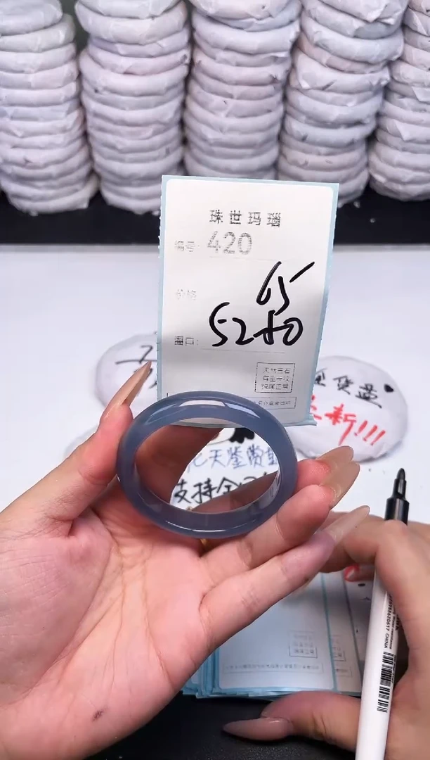 手镯玛瑙/玉髓未镶嵌420