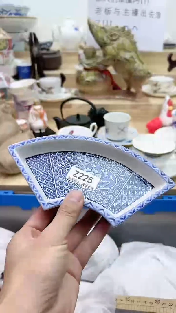 【闪购商品】瓷片225