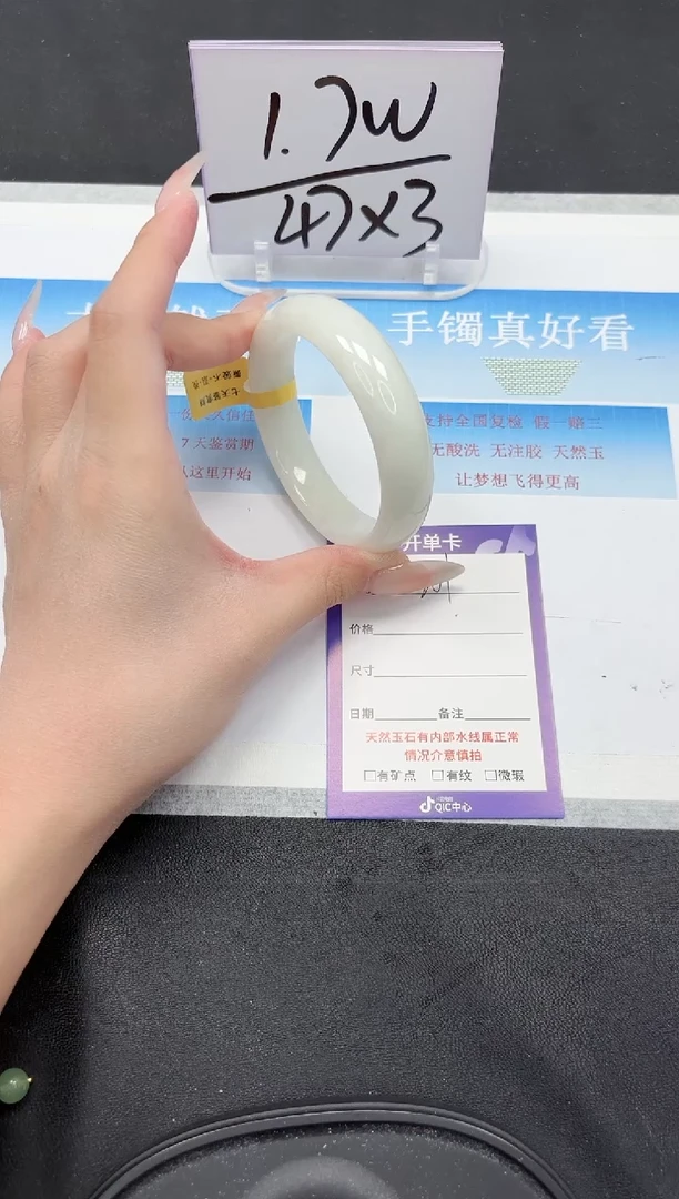 未镶嵌手镯和田玉200-57.5