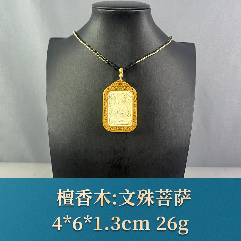 66130 文殊菩萨 檀香木