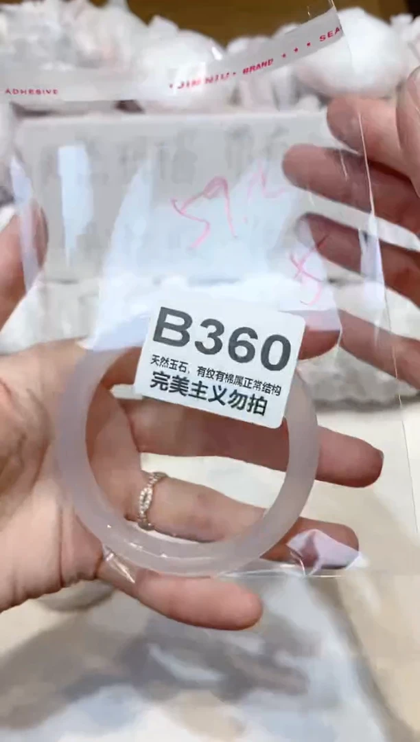 手镯玛瑙/玉髓未镶嵌59