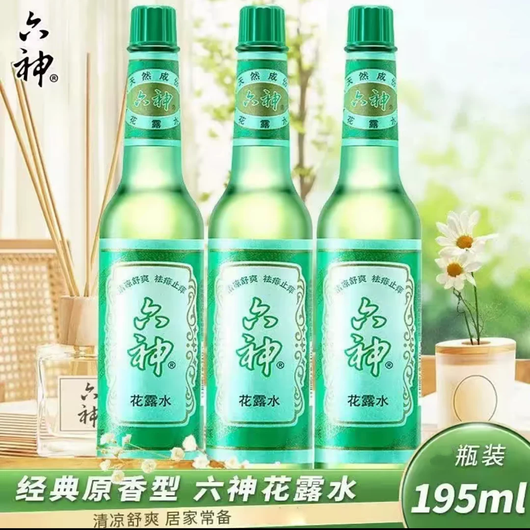 六神花露水195ml 经典款玻璃瓶无香薰一瓶多用经典老国货