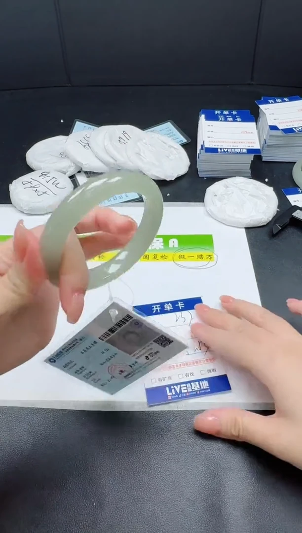 未镶嵌手镯石英质玉0237-5253