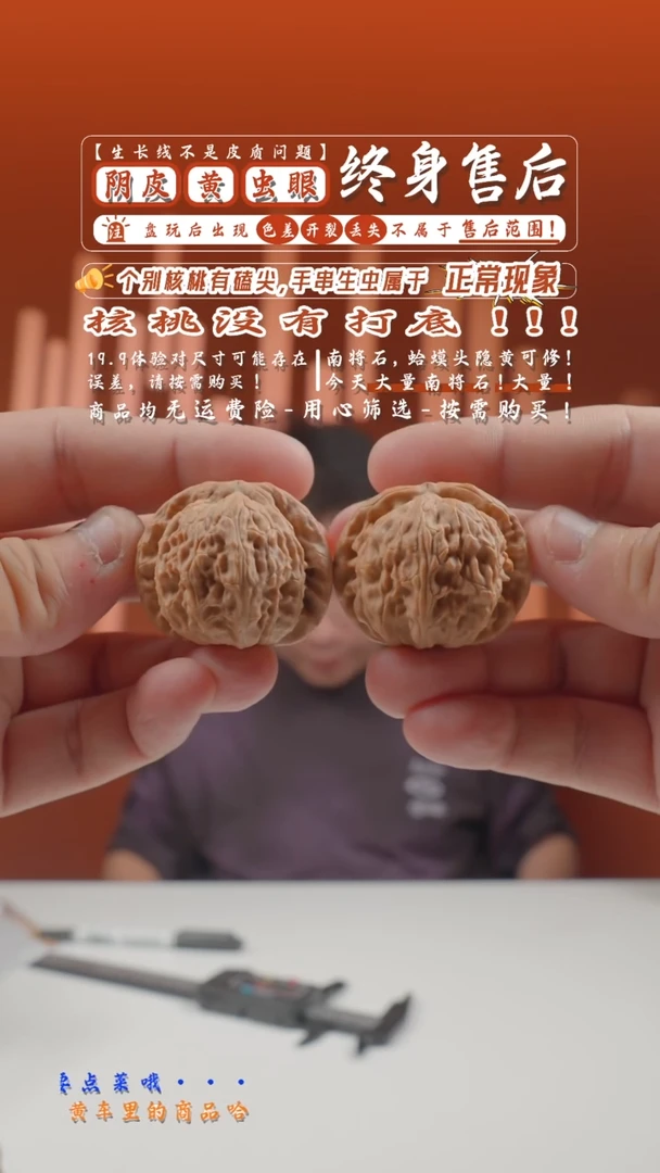 文玩核桃把件37mm汉高白狮子-卡9