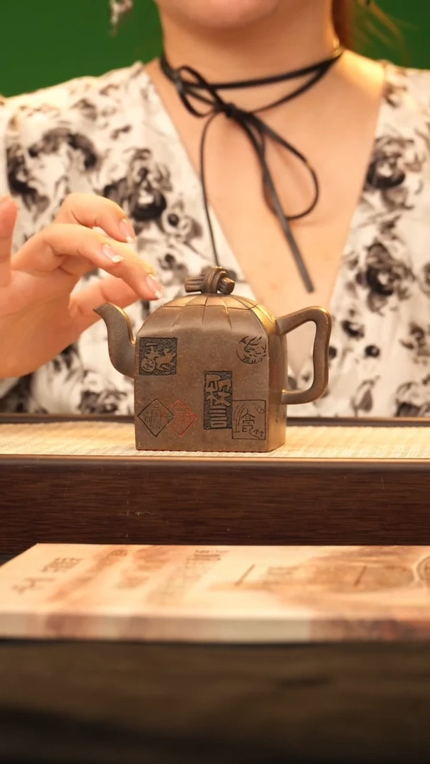 茶壶紫砂WSH中国印 古天青260cc-墨宝