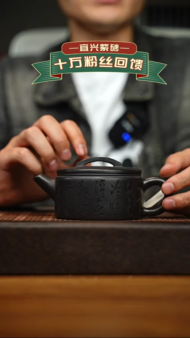 茶壶紫砂宜兴原矿 半手工 紫砂壶容量200cc