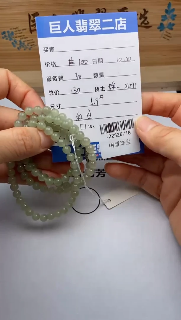 颈饰未镶嵌和田玉手串多人-22526718