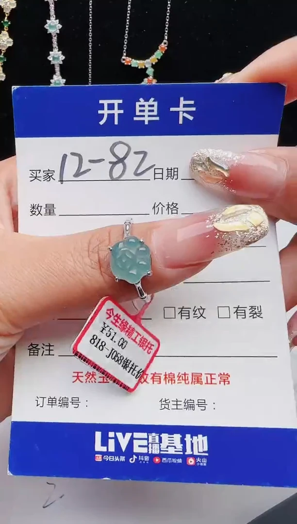【闪购商品】翡翠戒指银S925镶嵌111111111