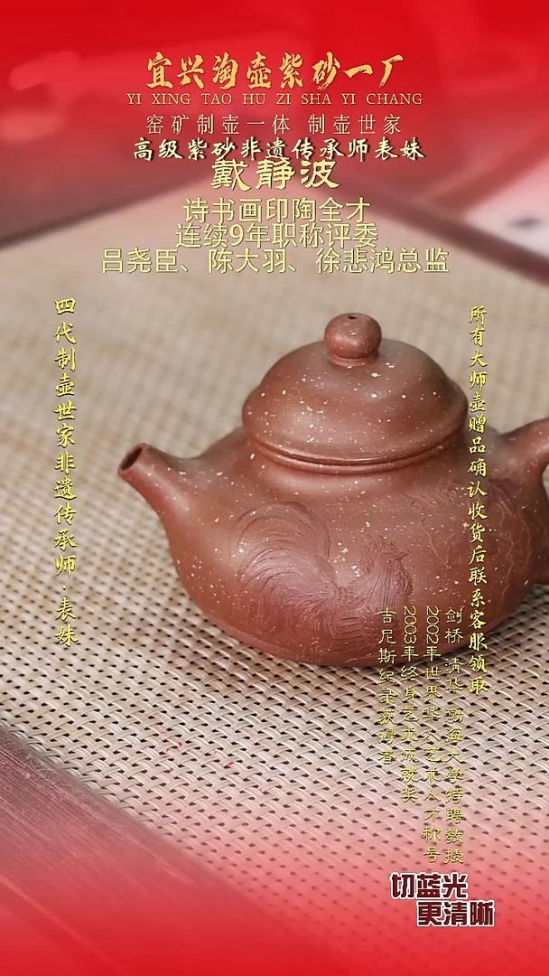茶壶紫砂全手工原矿紫砂壶