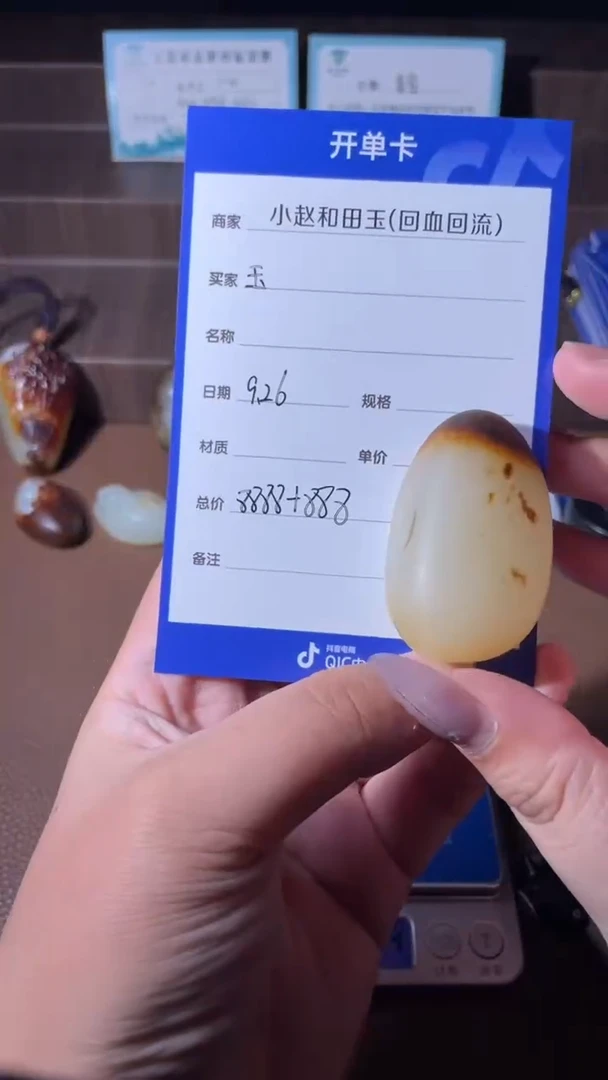 未镶嵌和田玉挂件玉*y704