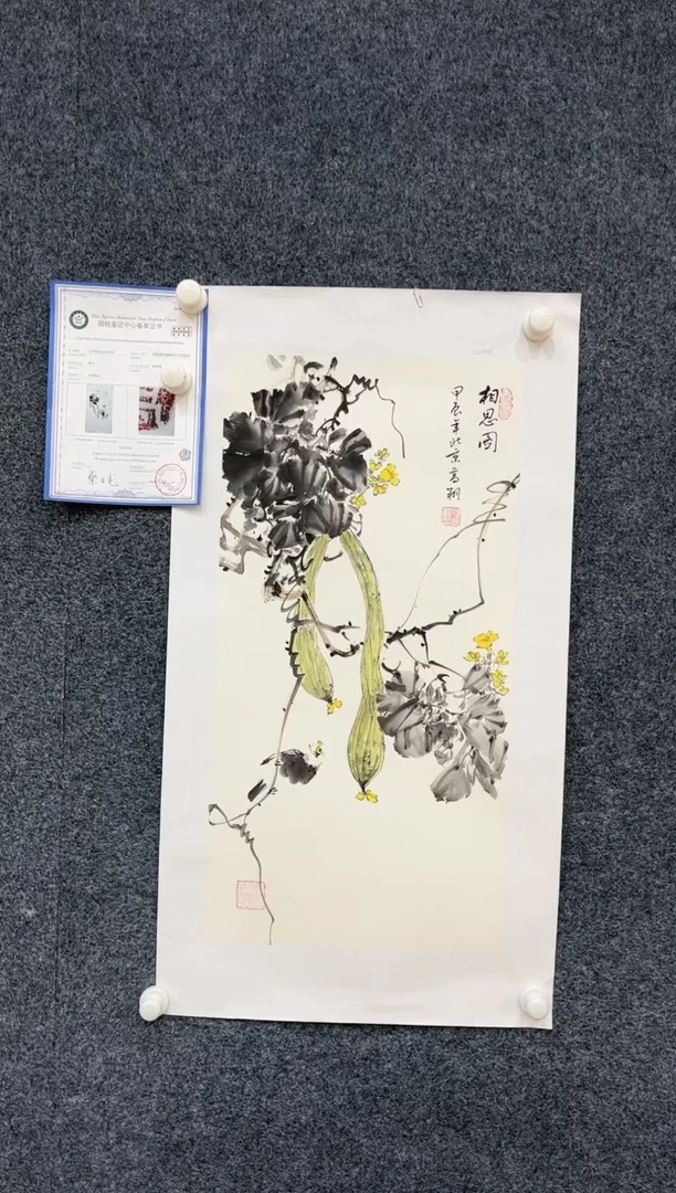 【闪购商品】国画2.9-艺术-冯高翔-四尺四开花鸟-01