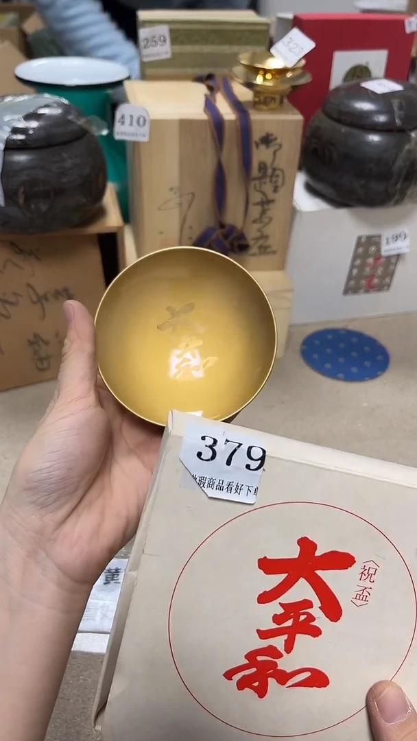 中古回流产品 看好下单61