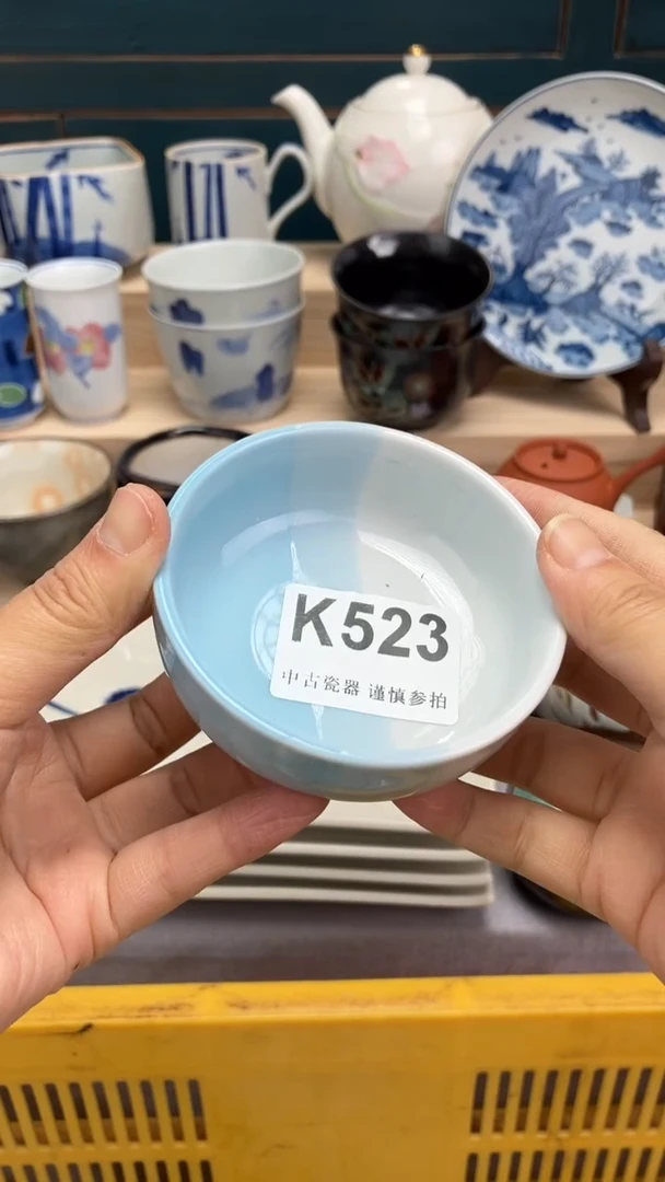 【闪购商品】瓷片K523  祝您开心 祝您暴富