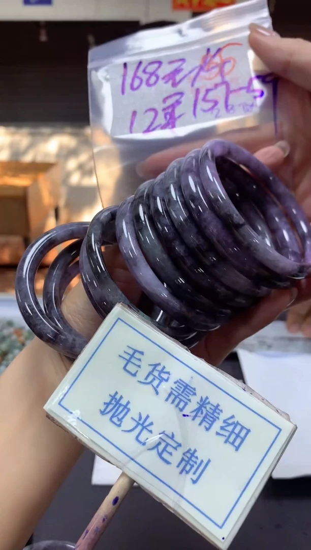 【闪购商品】定制翡翠未镶嵌毛货需精细抛光挂件35多样性发一件168
