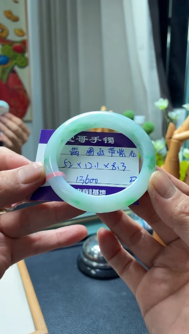 未镶嵌手镯翡翠翡翠手镯14