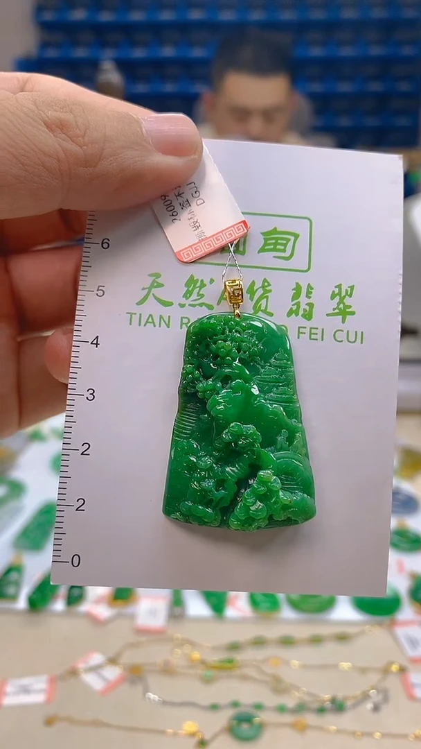 颈饰18K金镶嵌翡翠新号开播 全场乱卖