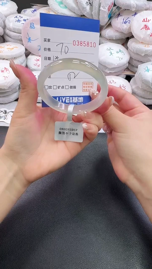 手镯玛瑙/玉髓未镶嵌5810