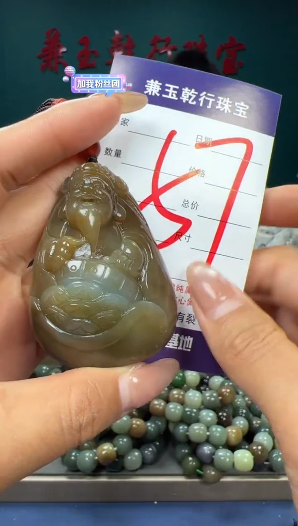 【闪购商品】和田玉颈饰未镶嵌和田玉