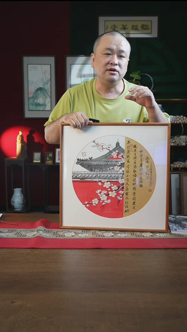 书法50*50画框红墙 梅花 潘