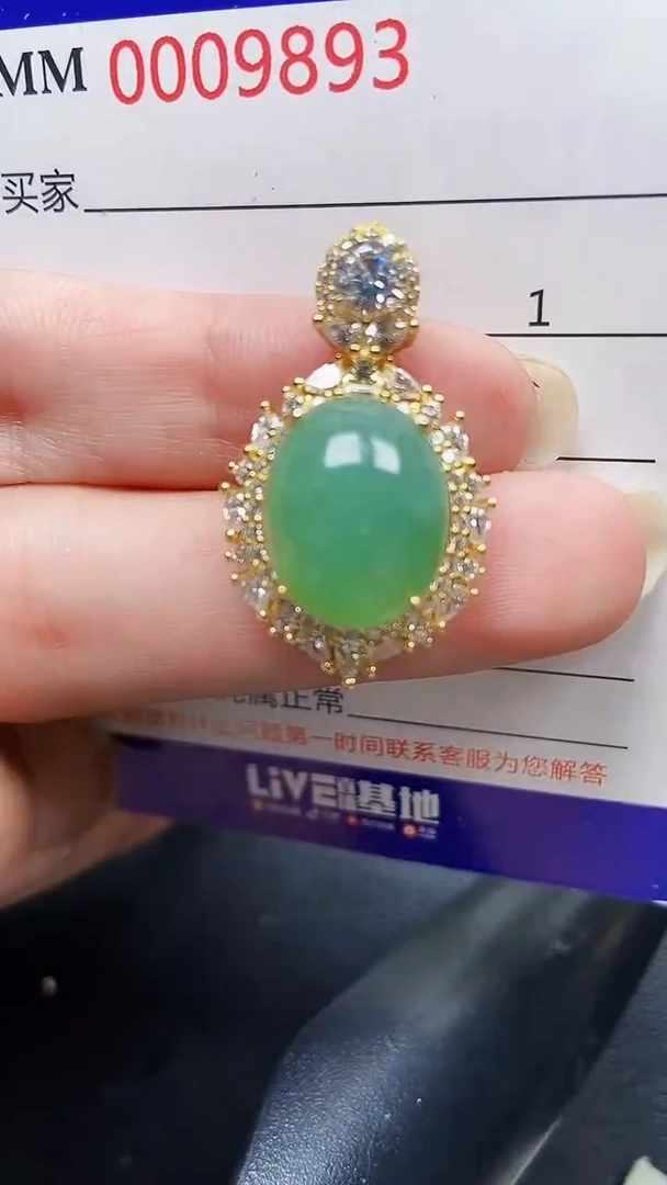 颈饰银S925镶嵌翡翠9893