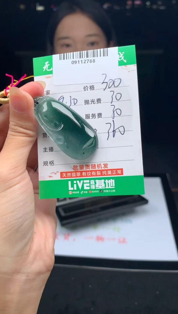 未镶嵌定制翡翠天然翡翠多样性发其一