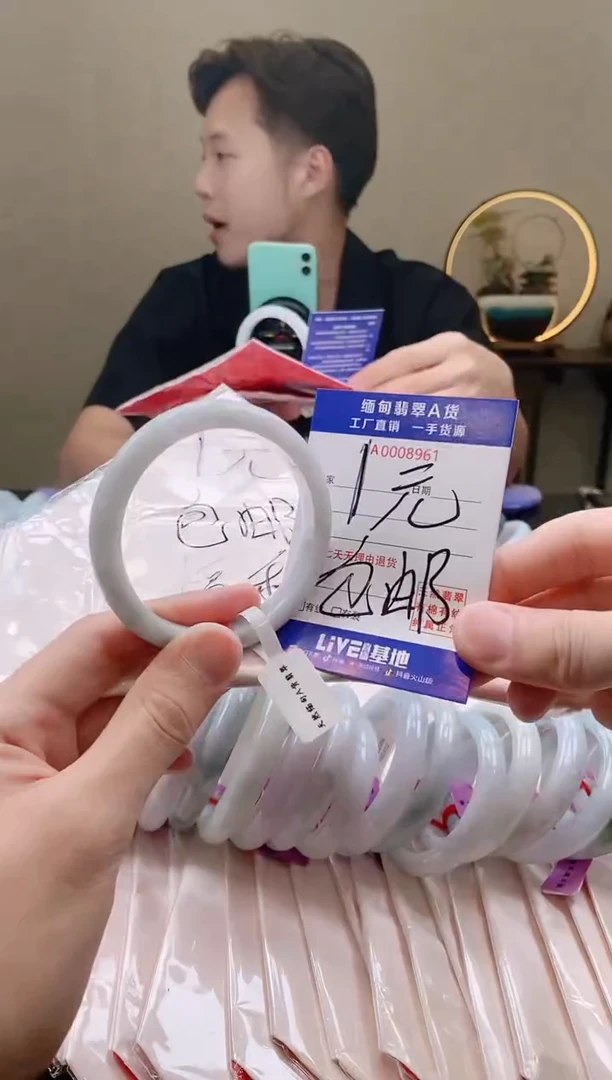 翡翠手镯未镶嵌AAAAAAAA