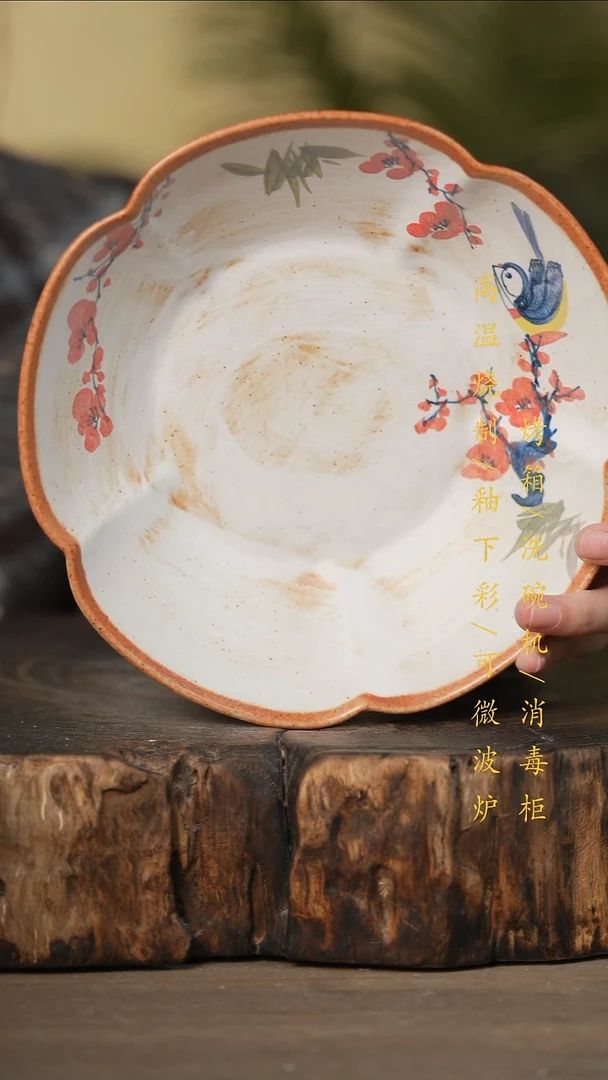 瓷片景德镇高温釉下彩可微波烤箱洗碗机