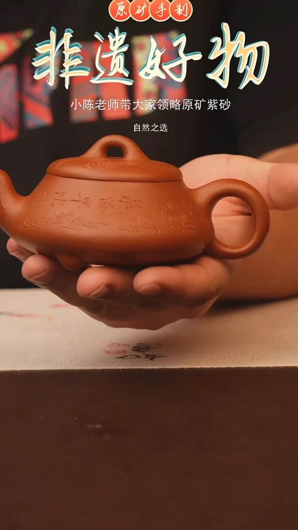 茶壶紫砂宜兴原矿紫砂手工壶