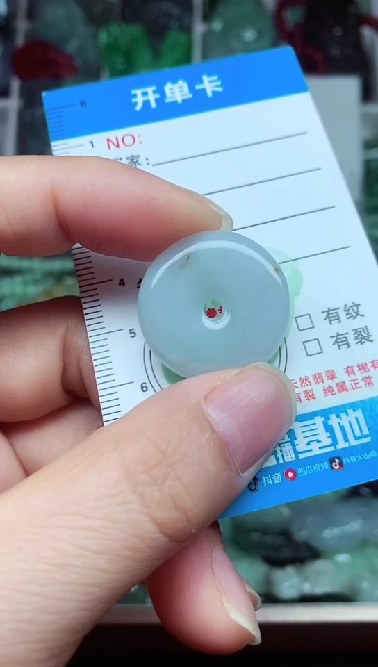 颈饰未镶嵌翡翠天然翡翠A货缅甸玉吊坠