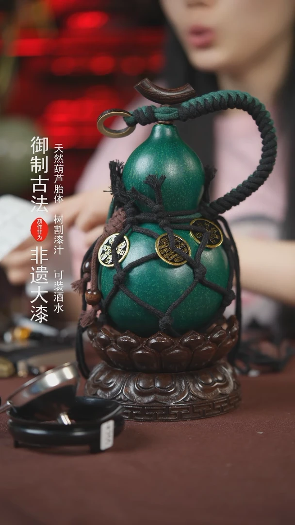 【闪购商品】601号500ml左右的非遗漆器酒葫芦