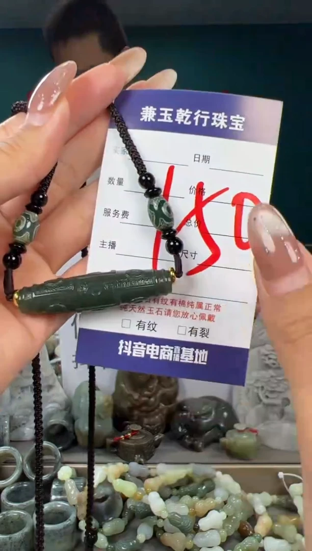 颈饰未镶嵌和田玉和田玉
