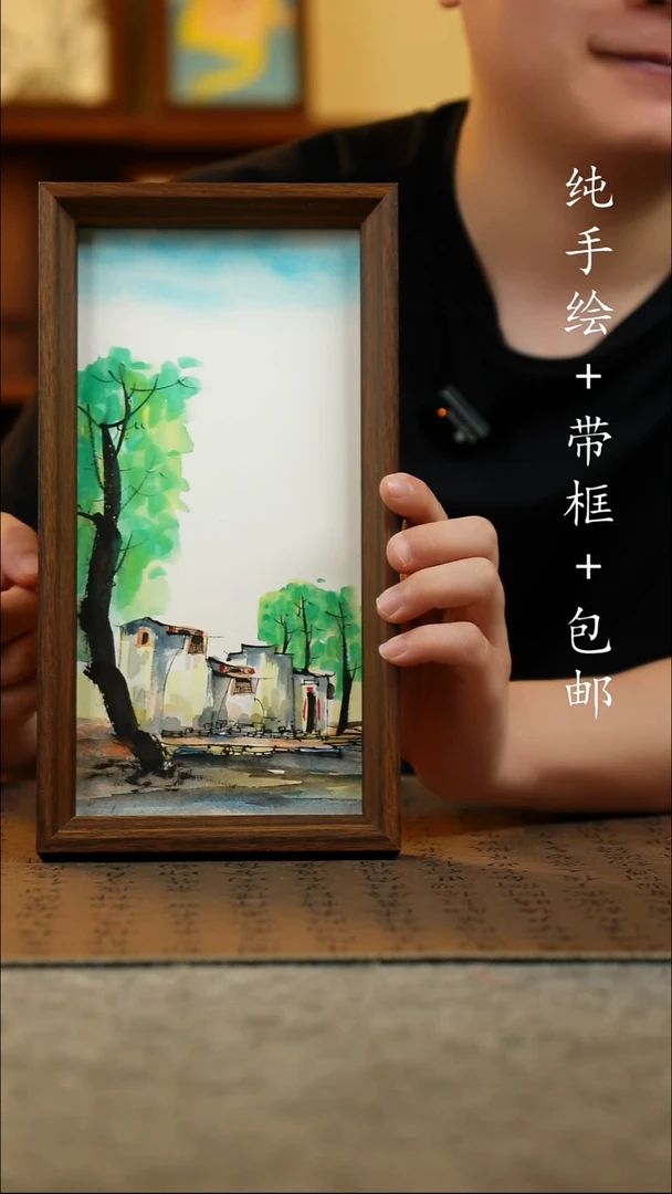 国画15*27.5原创国风国画