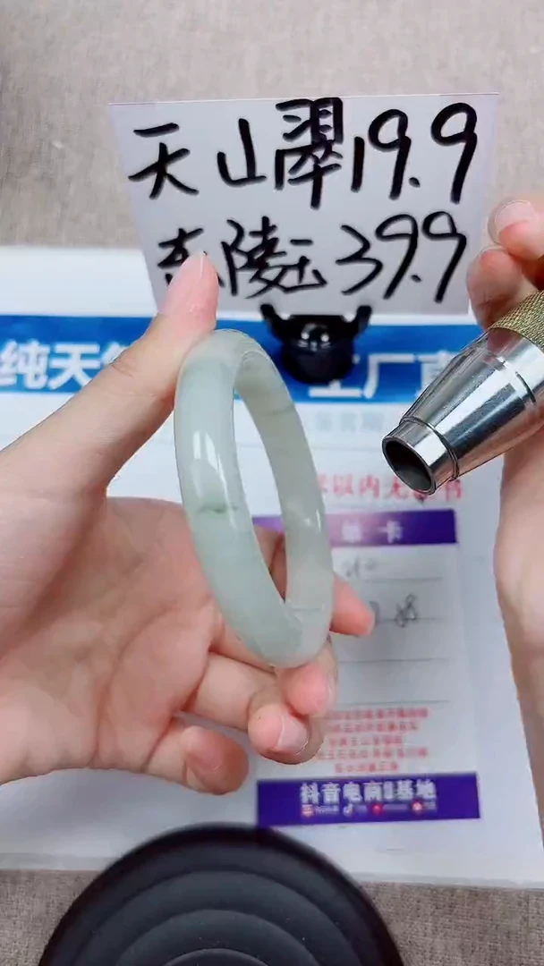 未镶嵌手镯石英质玉A210-57.58