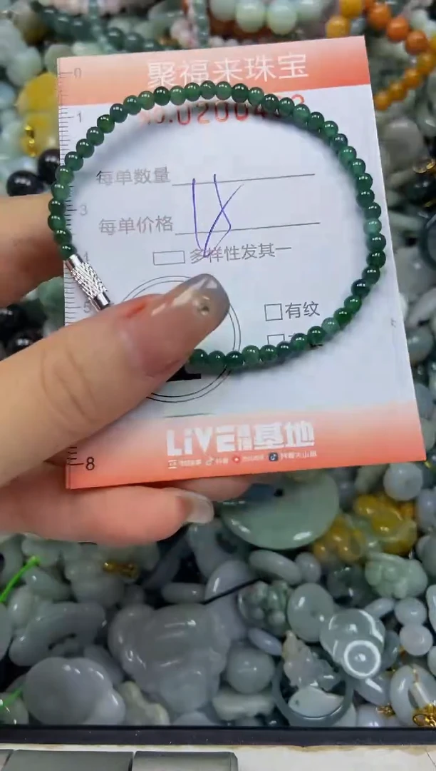 翡翠未镶嵌颈饰闪购0200492