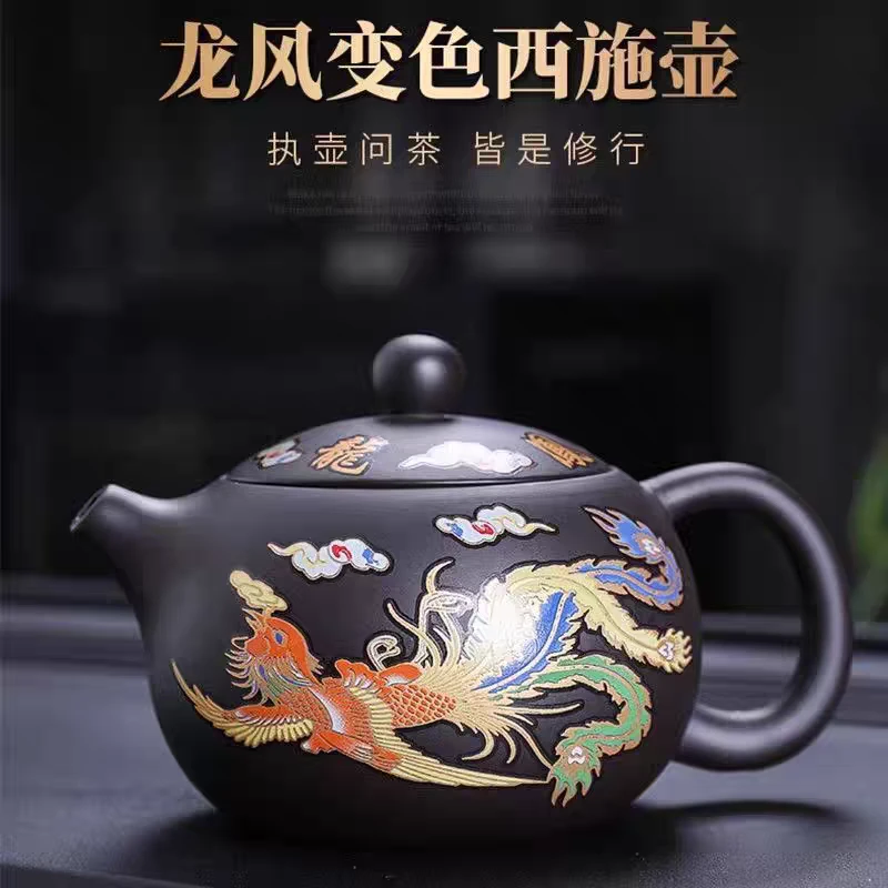 茶具套装礼盒家用功夫泡茶器大容量遇热变色龙凤呈祥紫砂茶壶茶杯