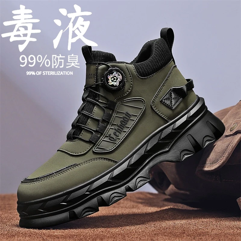 【设计师款】男鞋2025新款厚底工装靴高帮鞋秋冬百搭防滑耐磨马丁靴