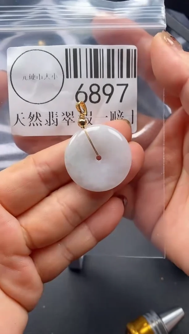 吊坠(不含链)未镶嵌翡翠6897