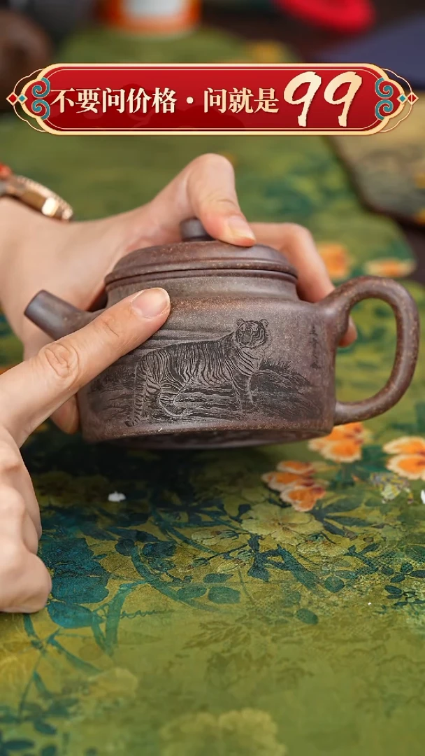 【闪购商品】紫砂茶壶宜兴紫砂