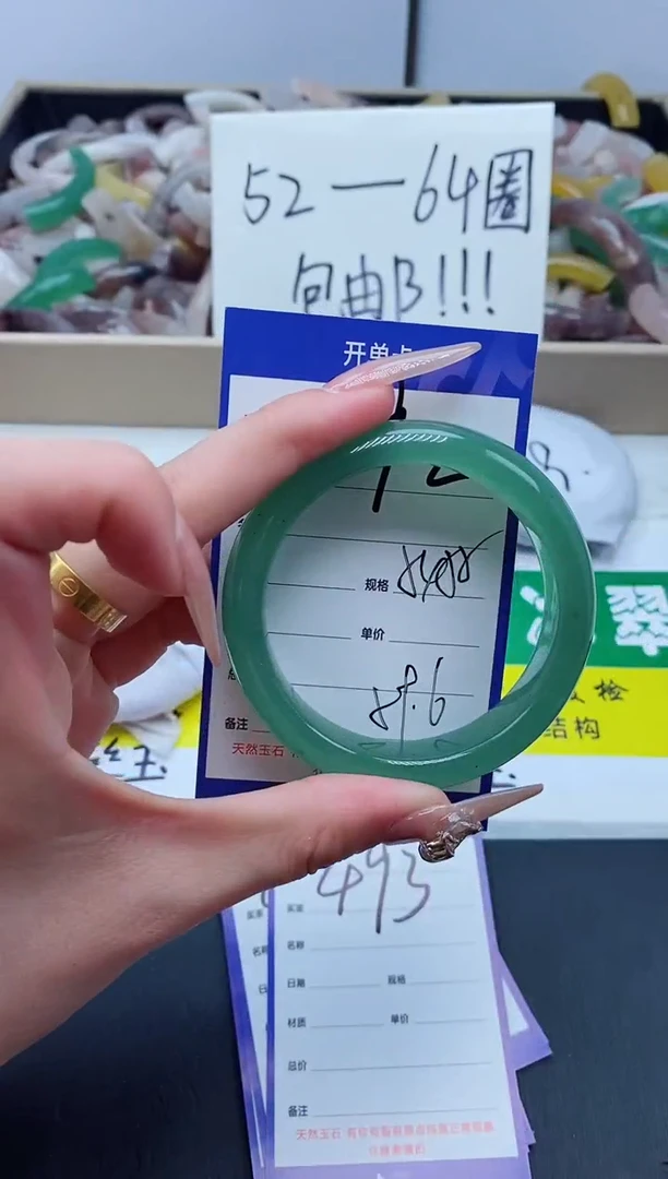 【闪购商品】石英质玉手镯未镶嵌492-54