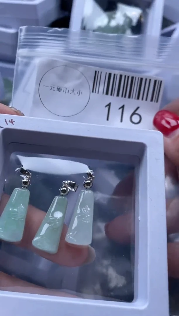 【闪购商品】翡翠吊坠(不含链)未镶嵌116