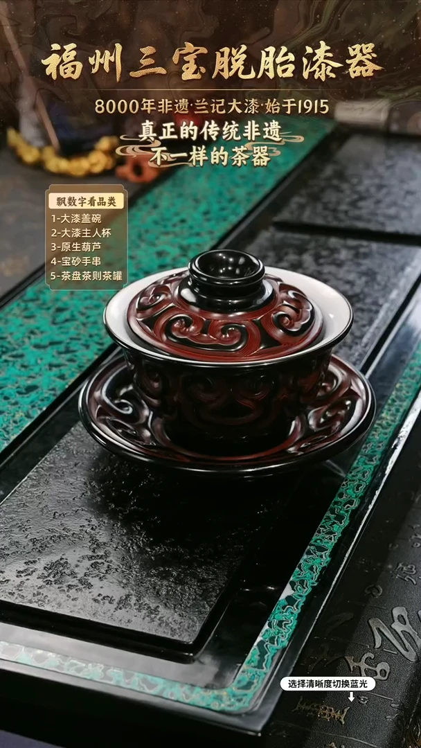 兰记手工漆器-一物一拍 以商品图片为主