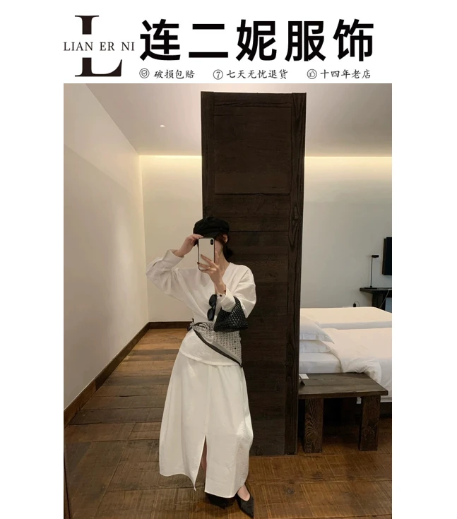 25175   新款韩版v领气质显瘦轻熟风开叉半身裙花苞裙两件套