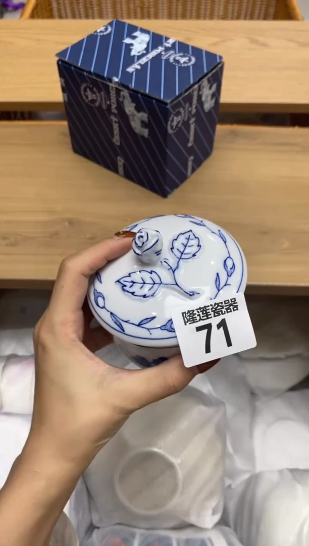 瓷片隆莲瓷器欢迎大家