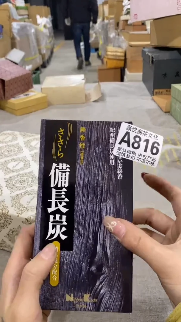 【闪购商品】碟聚优阁闪购商品A816