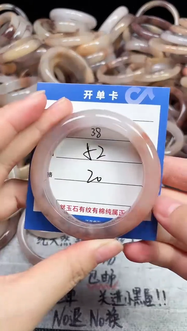 未镶嵌石英质玉手镯38