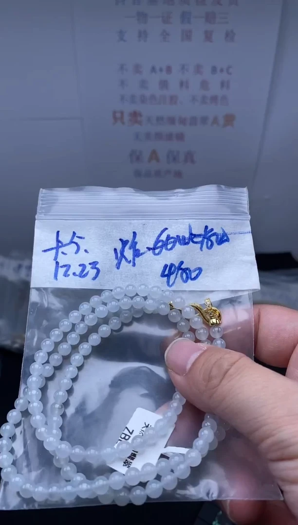 未镶嵌定制翡翠天然缅甸翡翠珠子